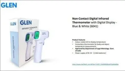 Digital Infrared Smart Thermometer by Trade Links GMBH