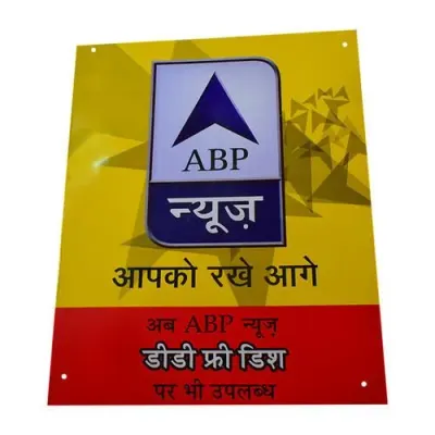 Electrolytic Tin Plate by Asian Pearl Industry Limited.