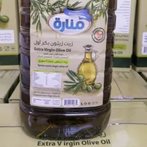 Virgin Olive Oil - Image 2