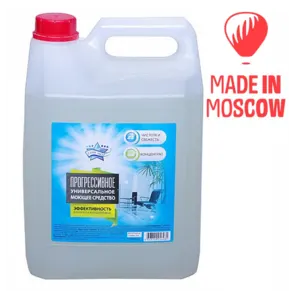Disinfectants