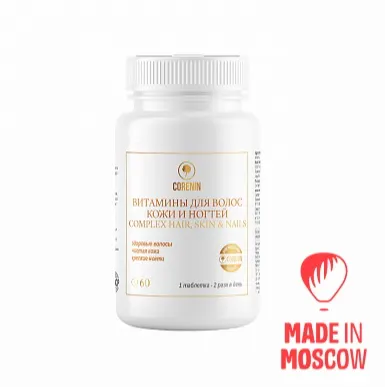 Vitamin complex for the beauty of hair, skin and nails, Corenin