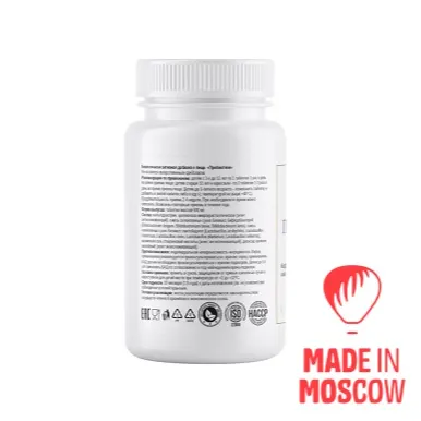 Probiotics, Corenin - Image 3