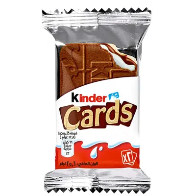 Kinder Cards - Image 2