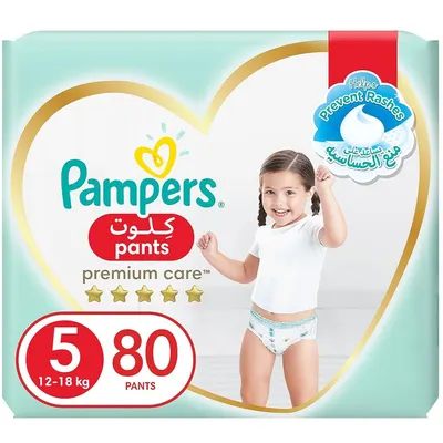 Pampers diapers Premium Value Pack S1 88 - Image 2