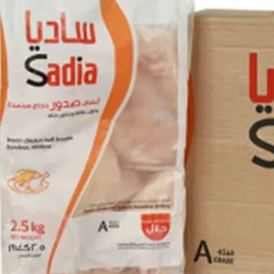 Boneless and skinless chicken breast Halal - Image 6