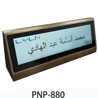 Digital Nameplate