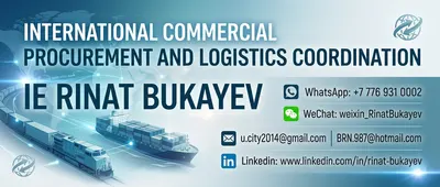 Industrial Specialty Chemical Raw Materials