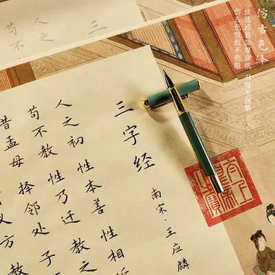 Chinese Character Classic Calligraphy copy long scroll practice calligraphy sheet outline coloring calligraphy sheet - Image 3