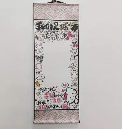 Art Paper Hand Scroll Song Brocade Framed  Brocade Box Set with Pink Color or  Sky Blue Color for Graduation Gift to Friend - Image 8