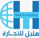 Halil Trading