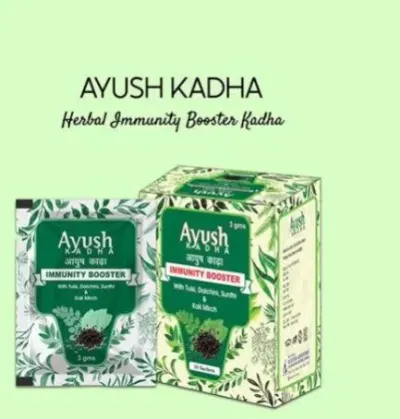 Immunity Booster Juice by Sunrise Agriland Development & Research Pvt Ltd