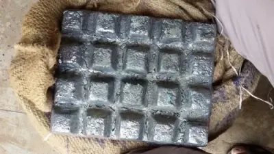Gold bar ores by Ayay LLC