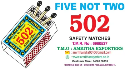 Kitchen Safety Matches by Intex Matrix