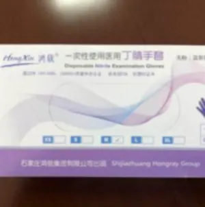 Medical Gloves