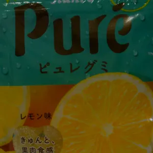 Pure Gummy (Lemon Flavor) - Made In Japan, OEM Private Label by Nihonmoto Co., Ltd.