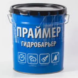 Bitumen primer by ZAO "MPK "KRZ"