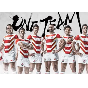 RUGBY UNIFORM - Image 2