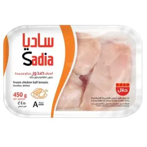 Frozen Chicken Thigh Boneless Skinless by Global Frozen Chicken