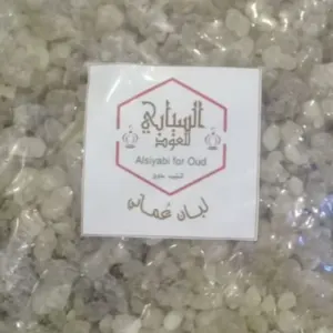 OMANI NATUAL PURE LOBAN - Image 3