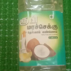COCONUT OIL by Elite exporters