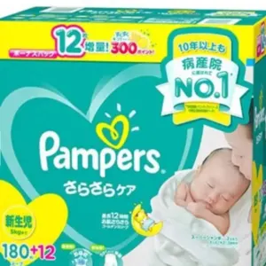 BABY DIAPER - Image 2