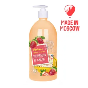 Liquid soap by TBH Export