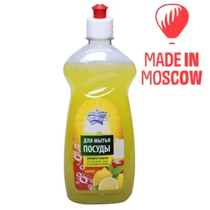 Dishwashing detergents by TBH Export