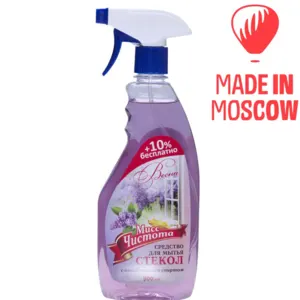 Detergents by TBH Export