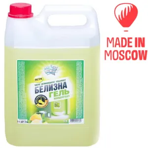 Cleaning products by TBH Export