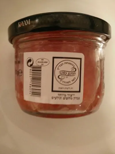 Meat Label