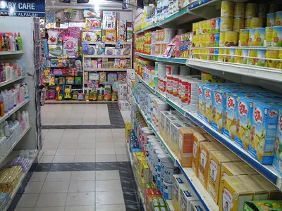 FMCG Products
