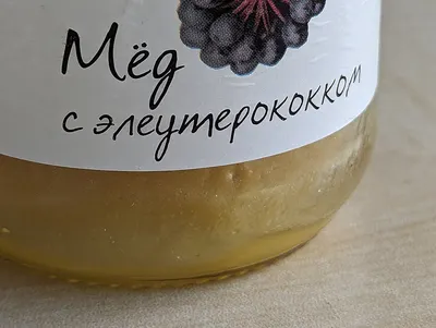 Acacia Honey 400g