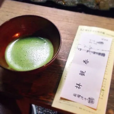Matcha Tea by Omnipresence Exports