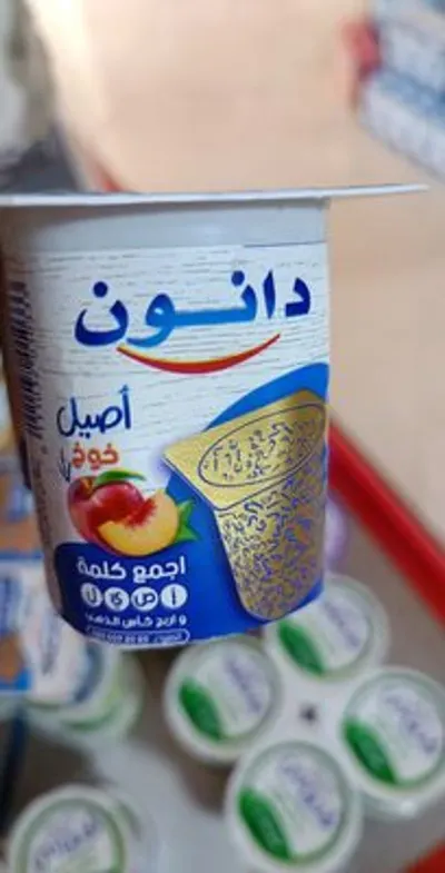 Sesame Toothpaste