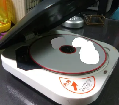 Musical mouse