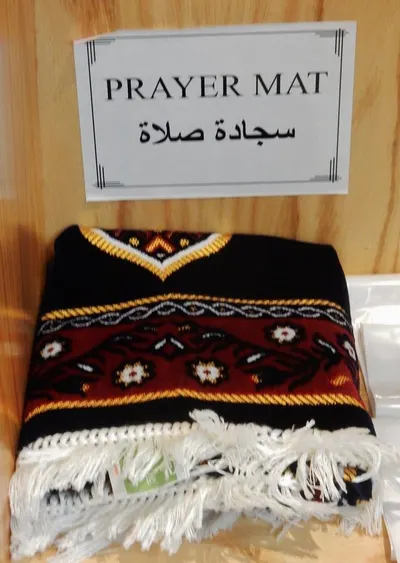 Holy Quran