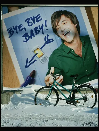 Electrical Funny Beatle