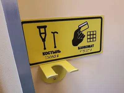 Retail Security Label Sensormatic