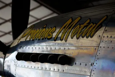 Hot metal brand