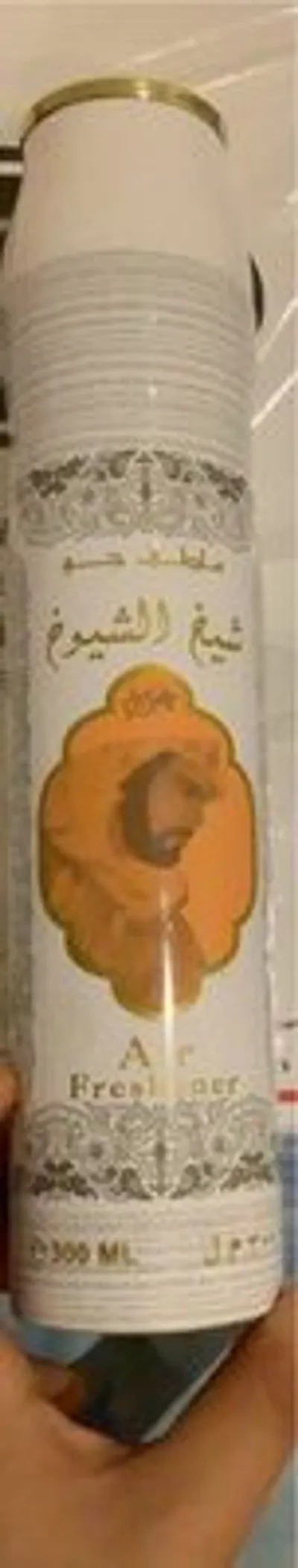 Car air freshener