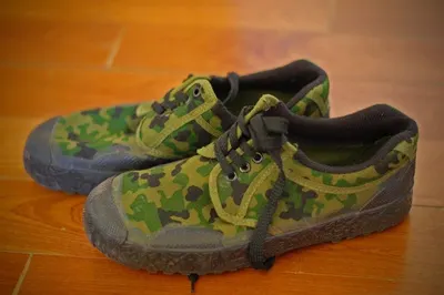 Camo Baseball Shoe