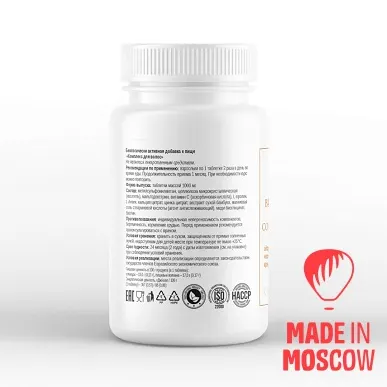 Vitamin complex for the beauty of hair, skin and nails, Corenin - Image 3