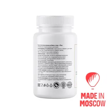 Iodine, Corenin - Image 3