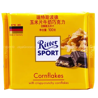 Ritter Sport by Fhup Prado Pawel Stasierski