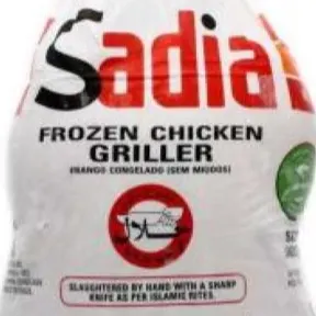 Whole Halal chicken - Image 8