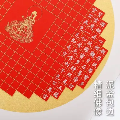 33*33cm Xuan Paper Calligraphy  The Heart of Sutra  Writing ThickSolid Wooden Frame - Image 7