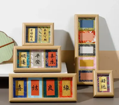 Xuan Paper Chinese Calligraphy Artistic Art paper Hollow MDF Frame - Image 5