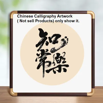 33*33cm Xuan paper Square Solid Wood Rosewood Black Peach Wood Rounded Corner Mounted Frame - Image 6