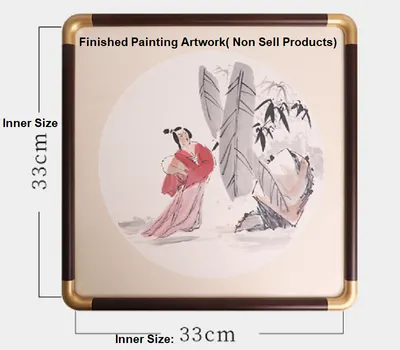 33*33cm Xuan paper Square Solid Wood Rosewood Black Peach Wood Rounded Corner Mounted Frame - Image 4