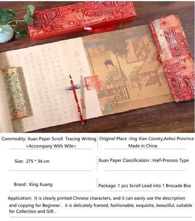 Xuan Paper Hand Scroll Tracing Copying Chinese Calligraphy of Accompany with Wife Song Brocade Box Set - Image 7